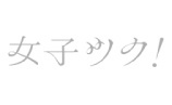 midori-family